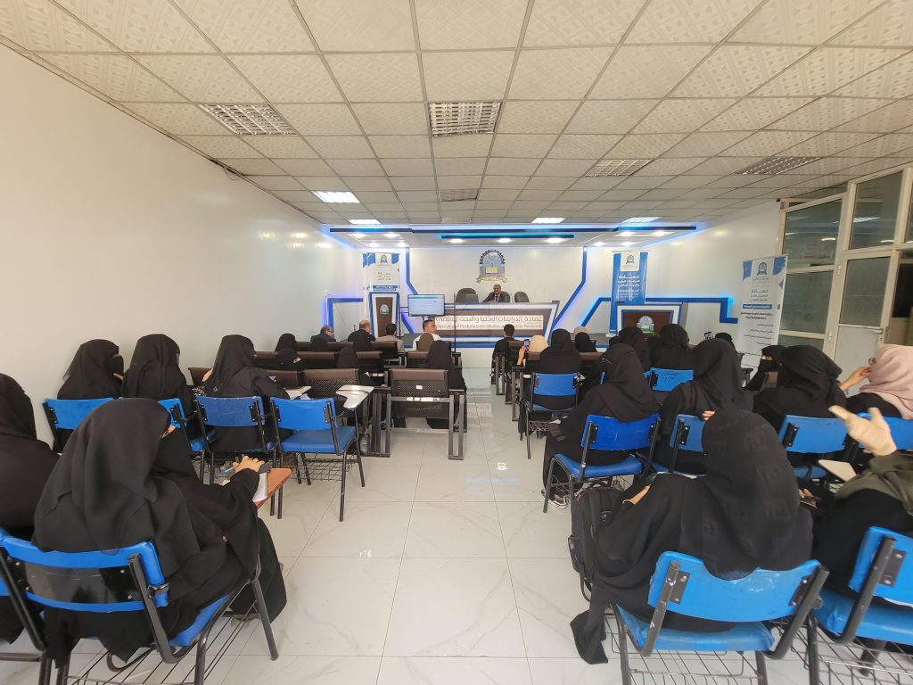 نظمت عمادة الدراسات العليا والبحث العلمي دورة تدريبية بعنوان (مراحل الرسالة العلمية).