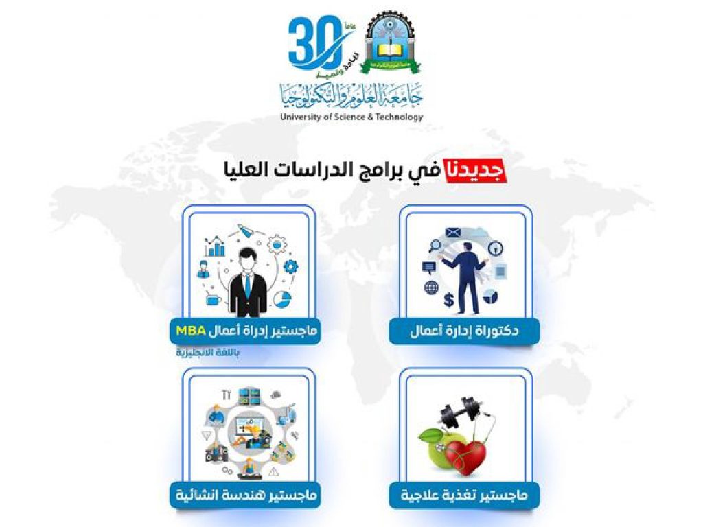 جديدنا في برامج الدراسات العليا