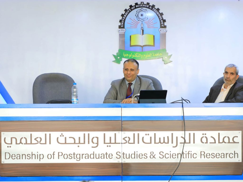 نظمت عمادة الدراسات العليا والبحث العلمي ندوة عن أهمية مواصلة المسار الأكاديمي في الدراسات العليا وعلاقته بسوق العمل