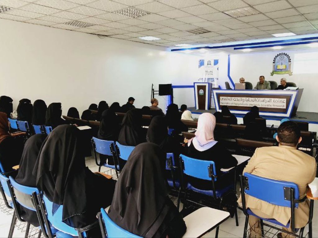 نظمت عمادة الدراسات العليا والبحث العلمي دورة تدريبية لطلبة الدراسات العليا بعنوان كيف أنشر بحث من رسالتي العلمية؟