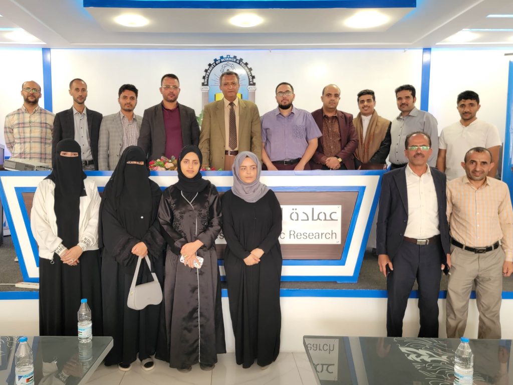 تدشين بدء الدراسة لعدد من برامج الدراسات العليا