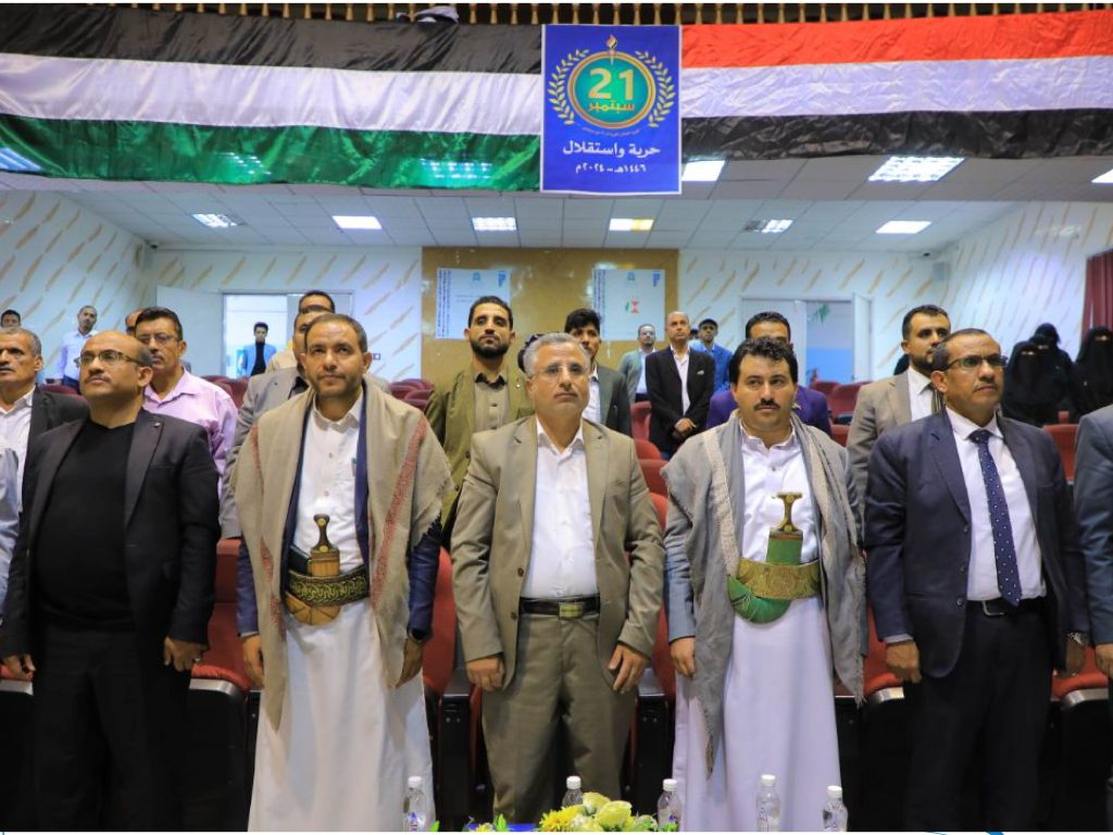 جامعة العلوم والتكنولوجيا تحتضن ورشة تعريفية بالخارطة البحثية للجمهورية اليمنية ومنصتها الإلكترونية