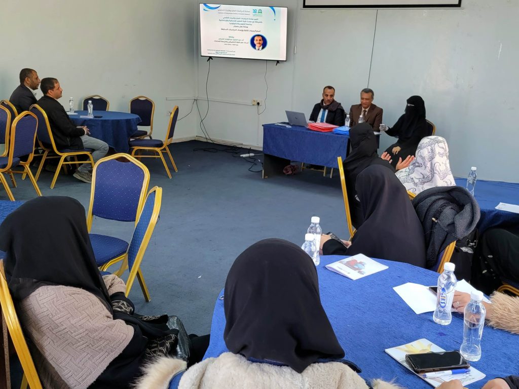 ورشة استراتيجيات كتابة وإعداد الدراسات السابقة لطلبة الدراسات العليا