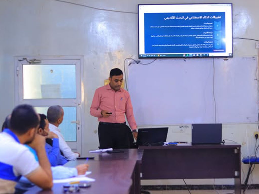 الورشة الختامية لمناقشة تقرير النشر للعام المنصرم 2024 في فرع الحديدة