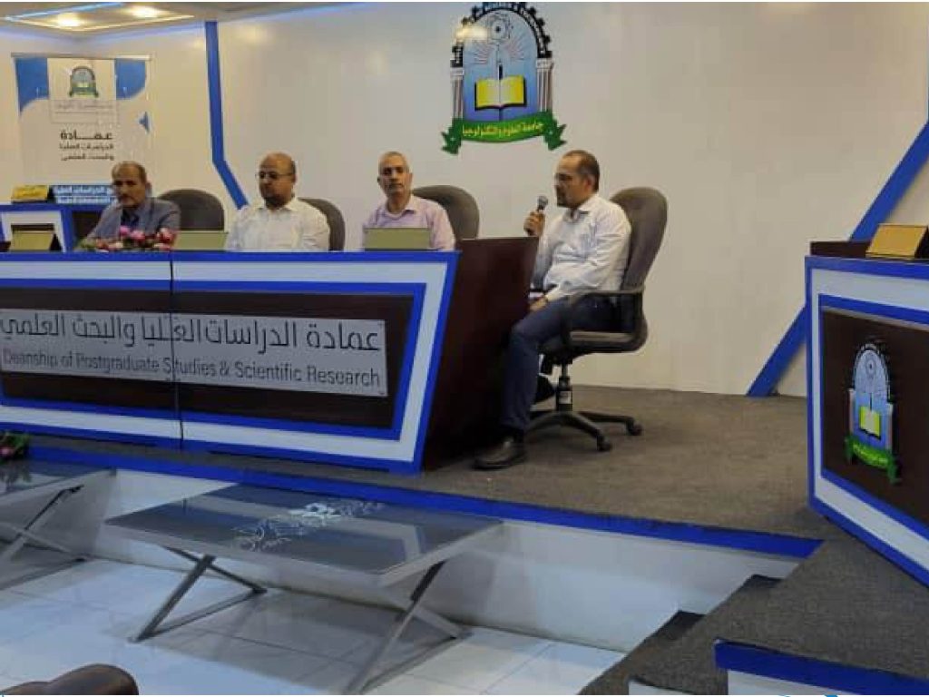 استقبال الطلاب الجدد في برنامج ماجستير تقويم الأسنان بعمادة الدراسات العليا والبحث العلمي