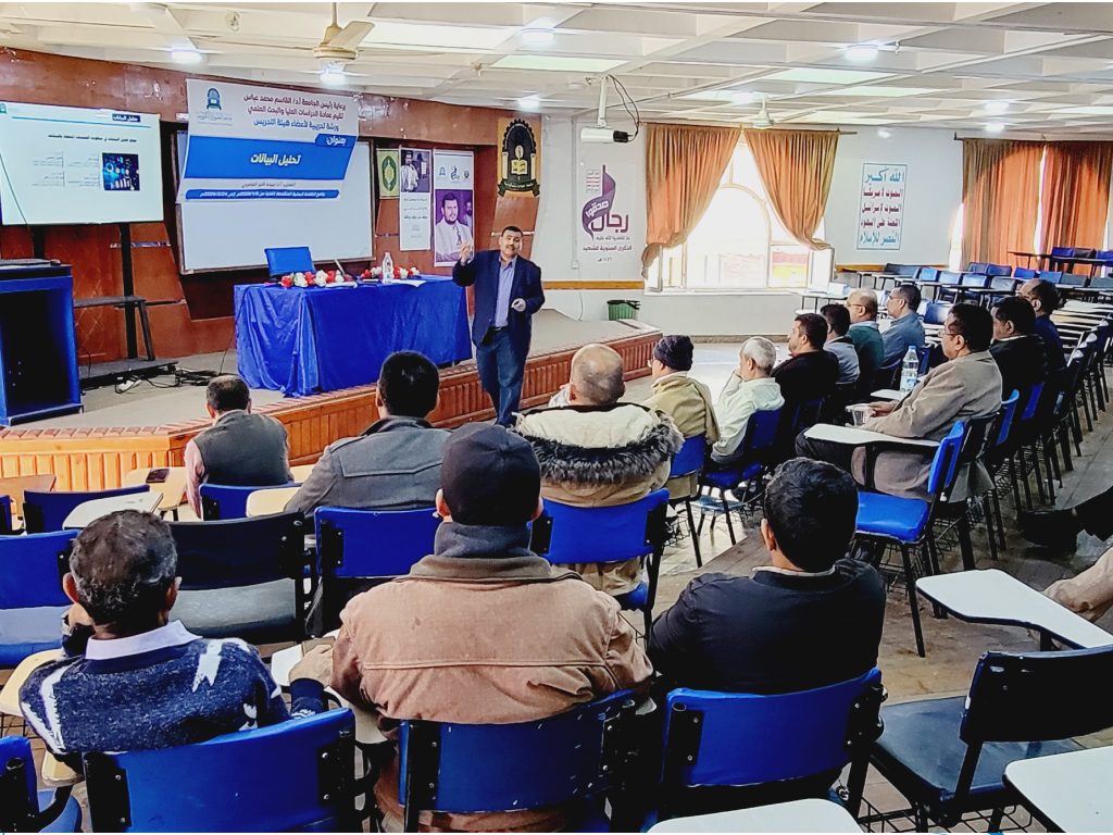 تستمر عمادة الدراسات العليا والبحث العلمي بجامعة العلوم والتكنولوجيا صنعاء في تنفيذ سلسلة ورشها التدريبية النوعية