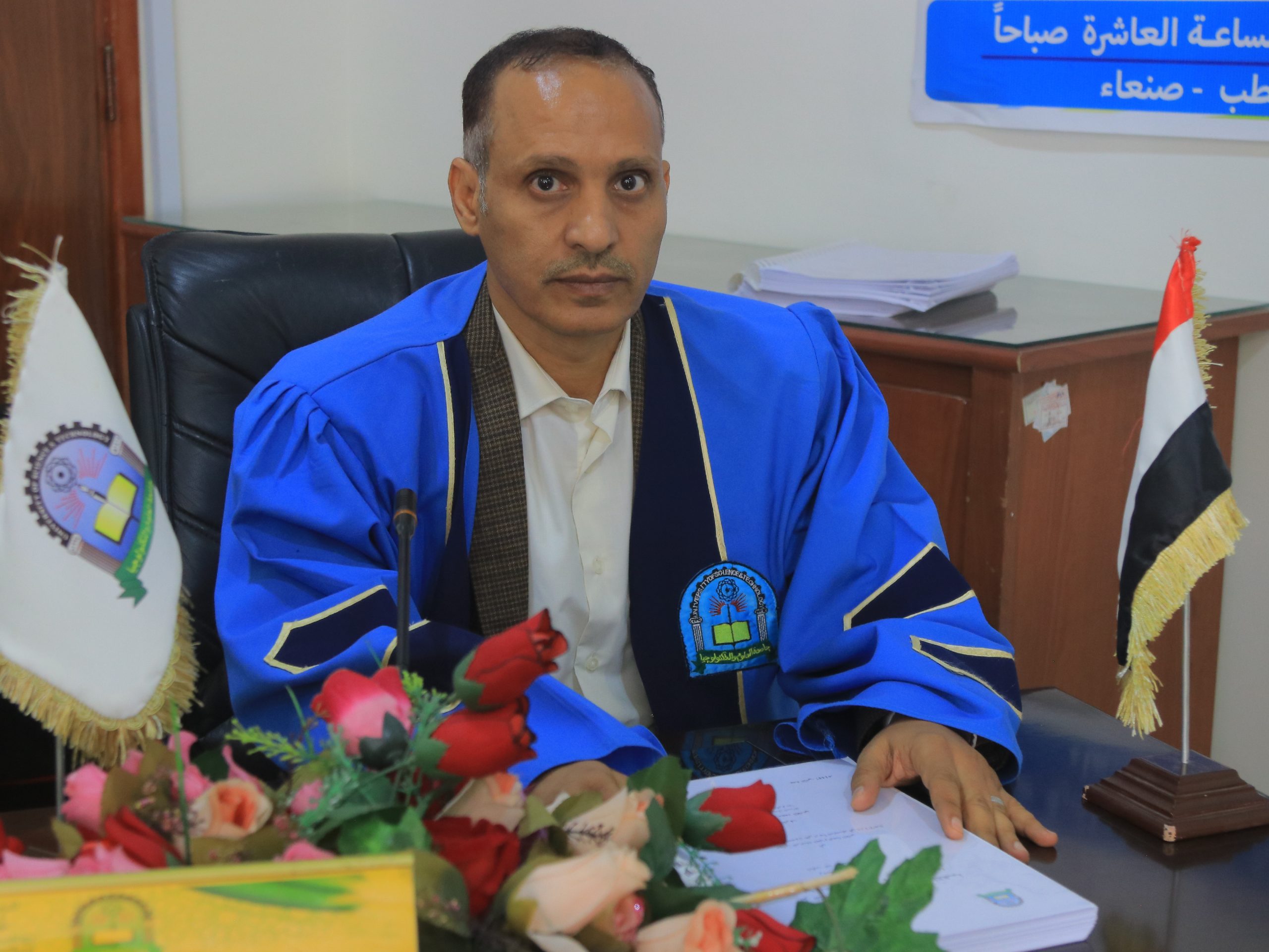 المناقشة العلنية لرسالة الماجستير في إدارة الأعمال للباحث شكيب عبدالجليل فتوان مقبل الأثوري