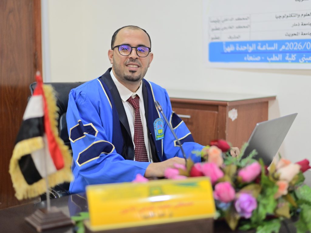 المناقشة العلنية لرسالة الماجستير في علم الأدوية المقدمة من الباحث مصطفى محمد شوعي الاعور