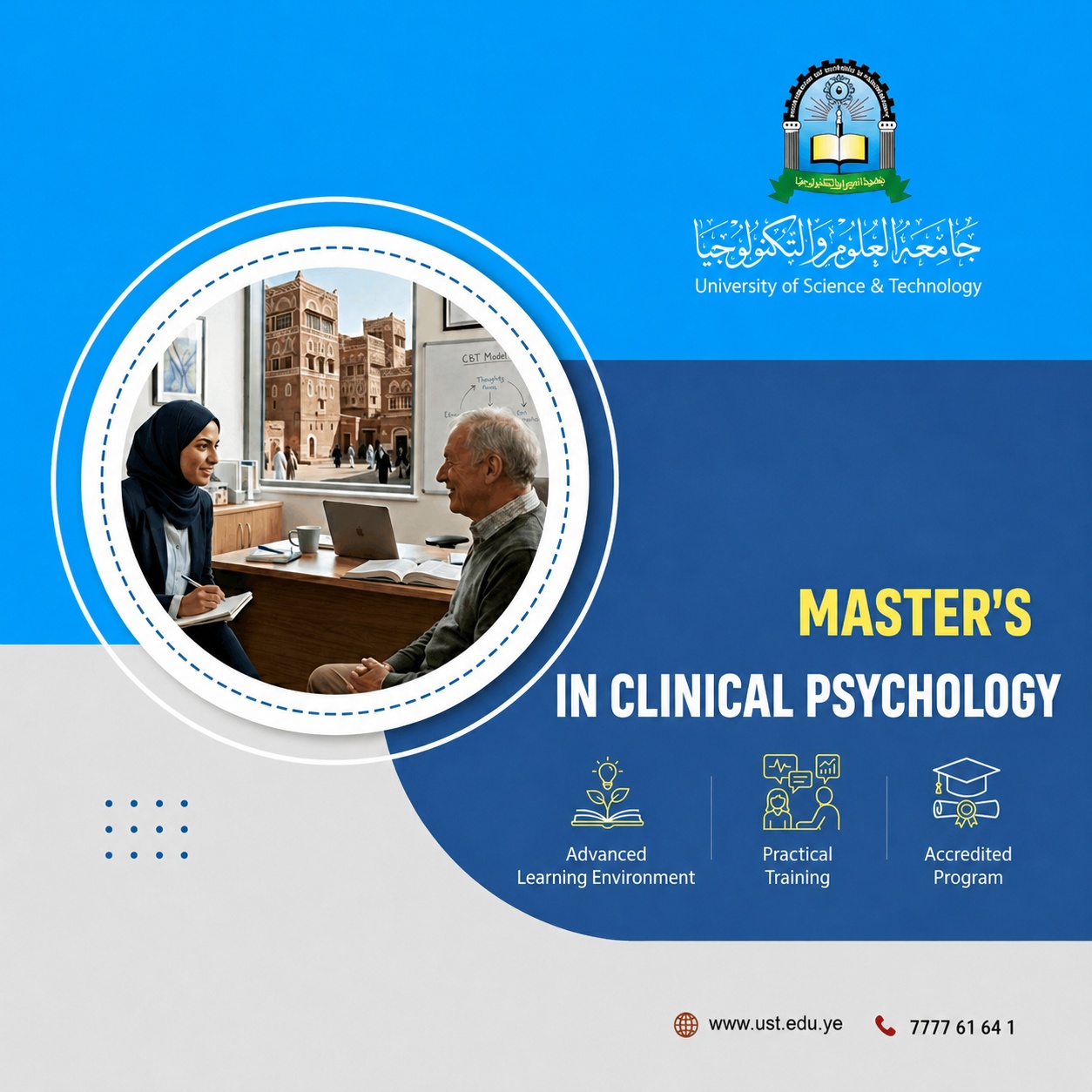 Masters_Clinical_Psychology_English_under1MB