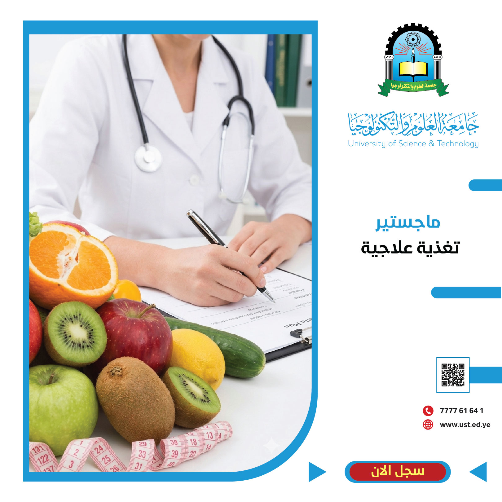 موقع المجستير-0٦