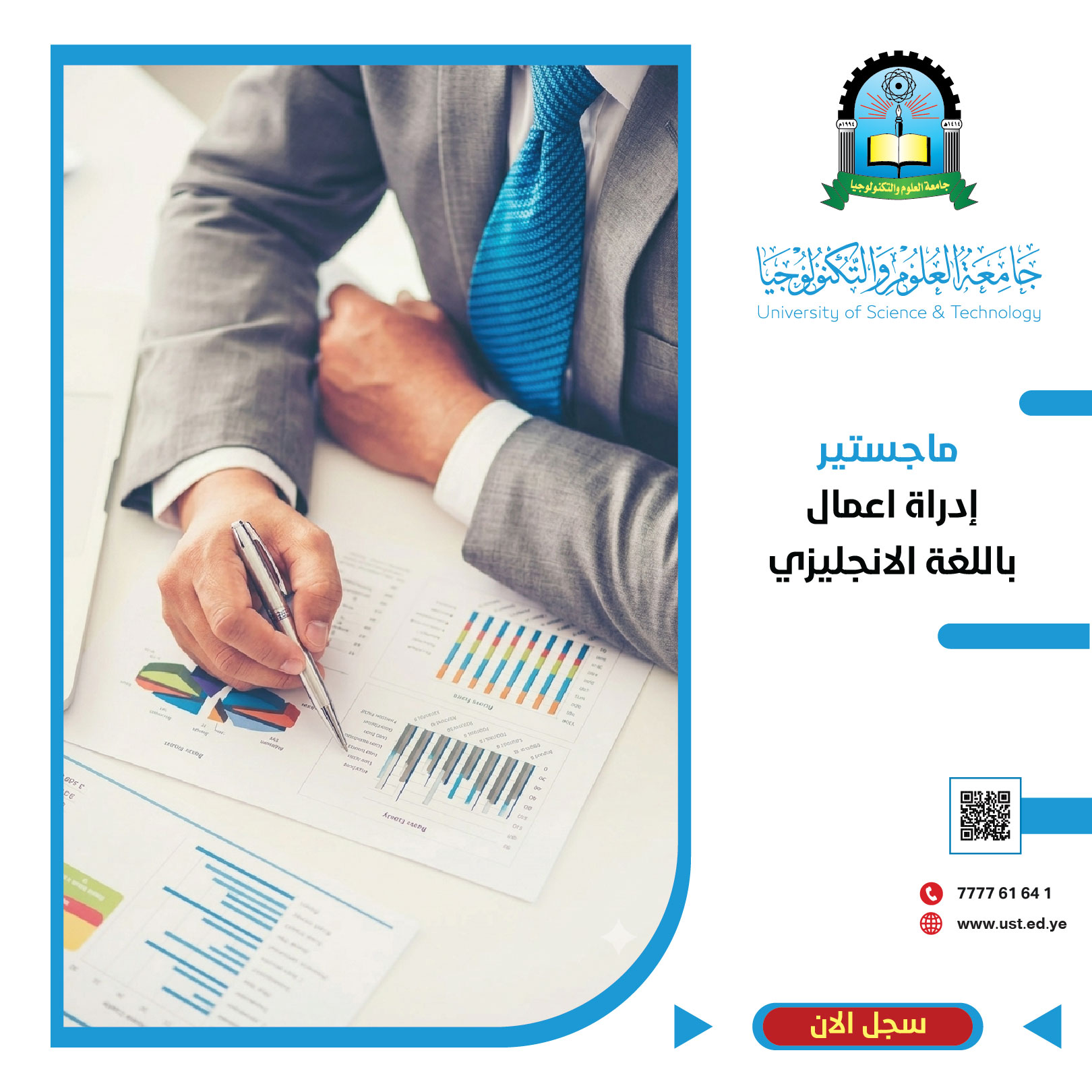 موقع المجستير-٢٢