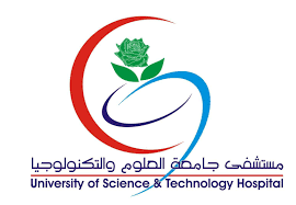 مستشفى جامعة العلوم والتكنولوجيا صنعاء