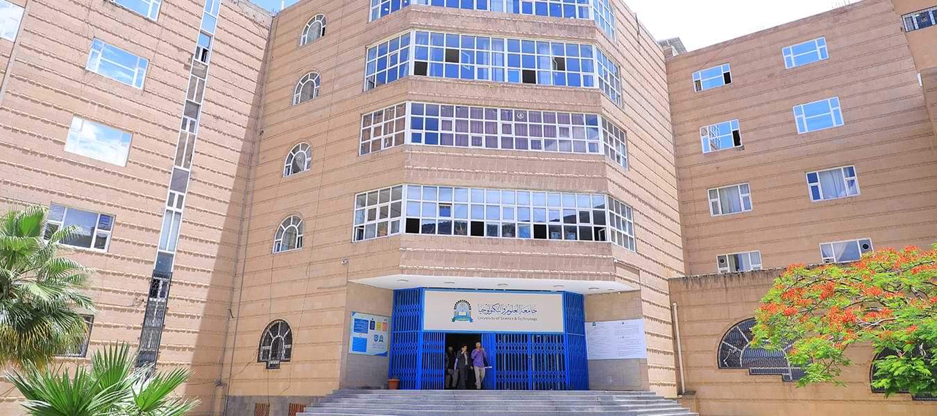 كلية الصيدلة، جامعة العلوم والتكنولوجيا، صنعاء، اليمن