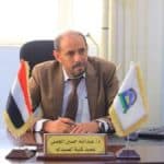 Dr. Abdullah Hussein Al-Jamali