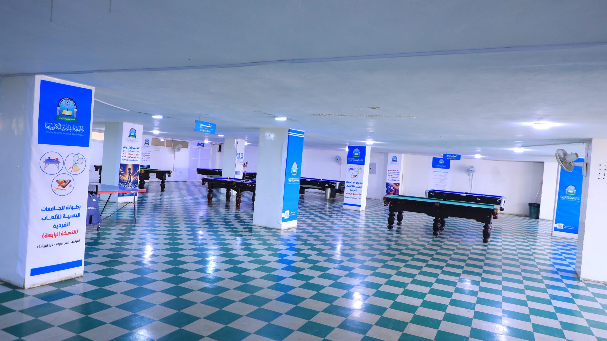 Male students' sports hall