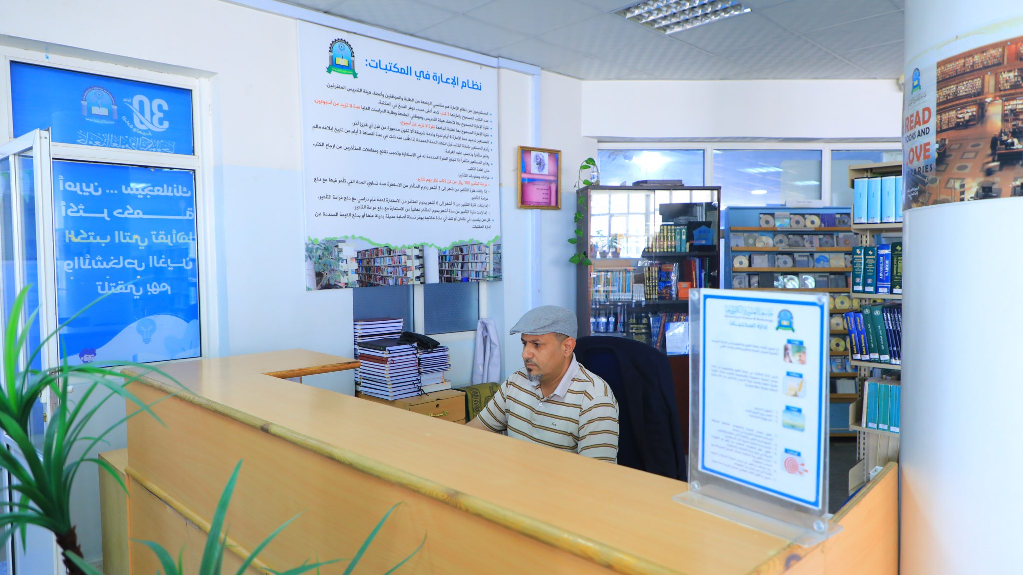 Male students' library