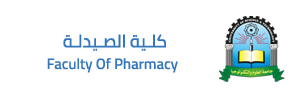 كلية الصيدلة