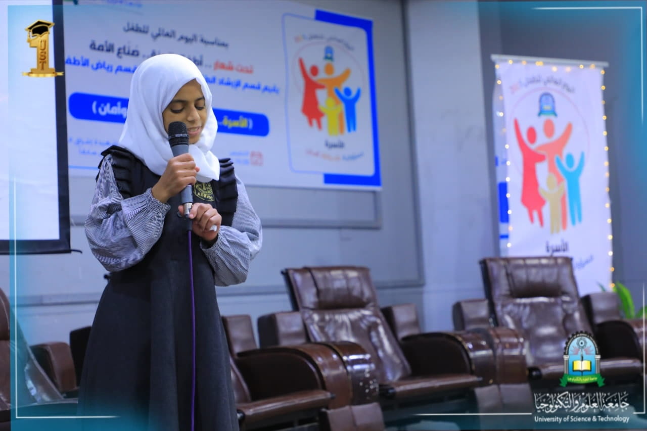 نشاط طلابي 1