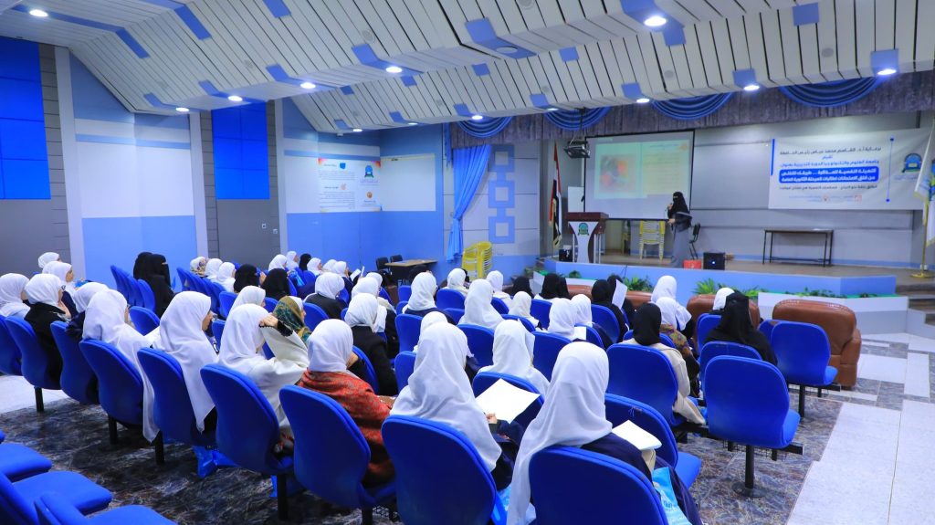 نزول المدارس الى الجامعة