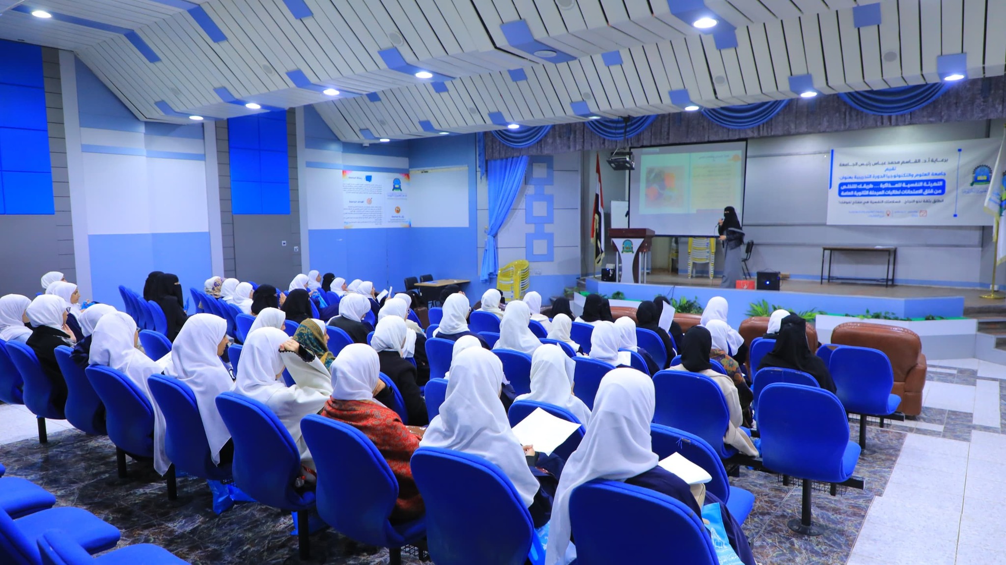 نزول المدارس الى الجامعة