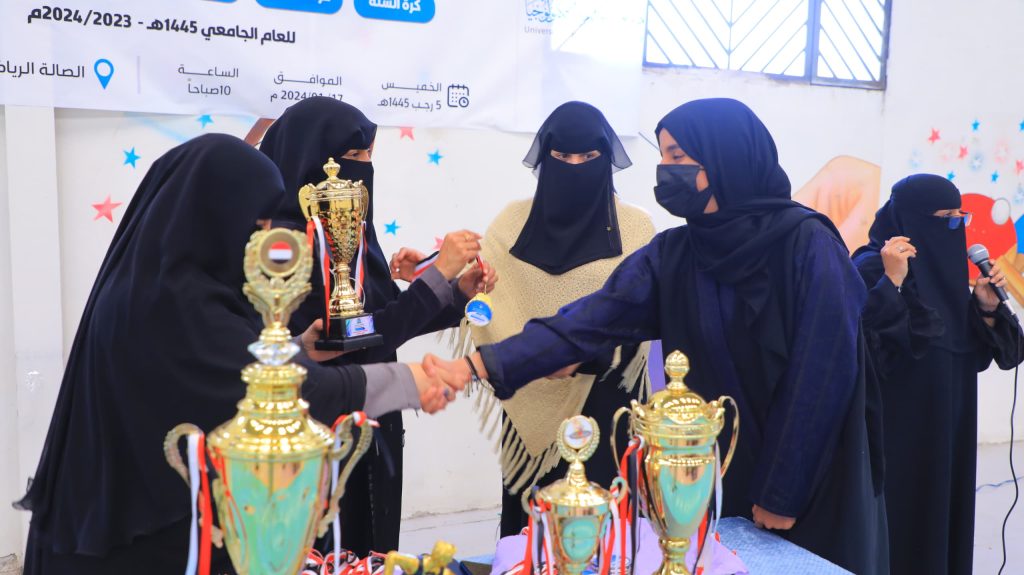 تكريم الفائزات والمشاركات في البطولات الرياضية