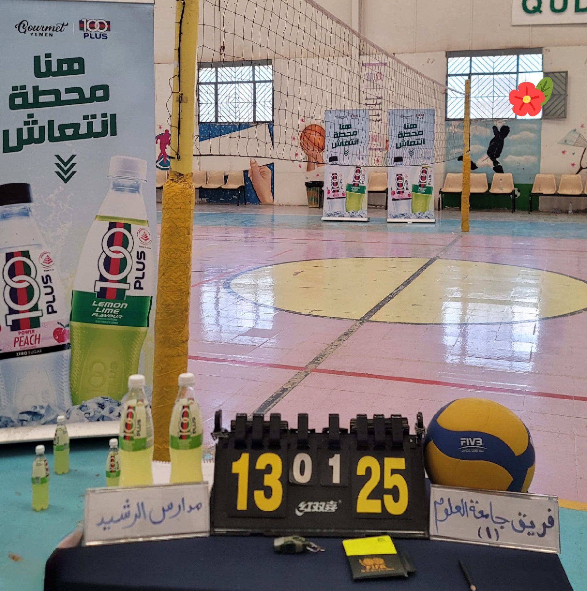 البطولات الرياضية الخارجية
