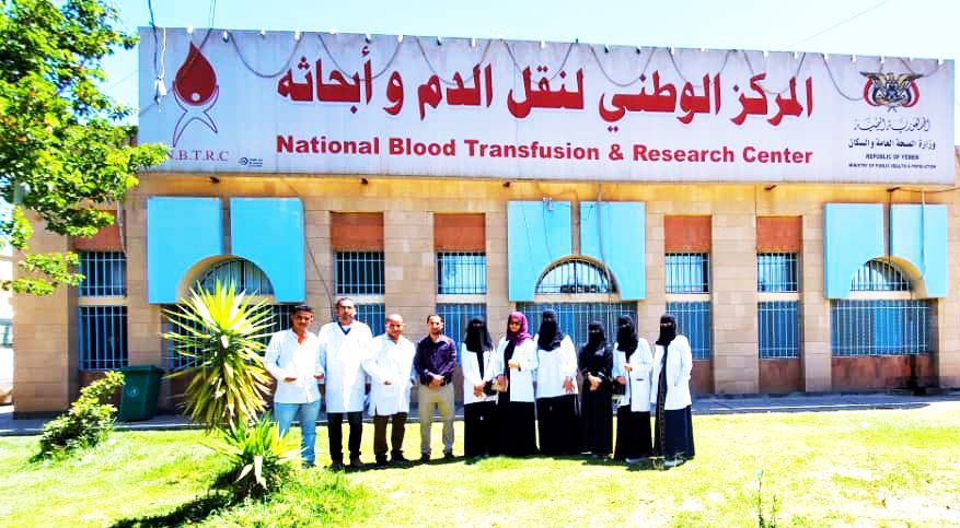 زيار طلبة المختبرات بالفرع للمركز الوطني لنقل الدم وابحاثه في صنعاء