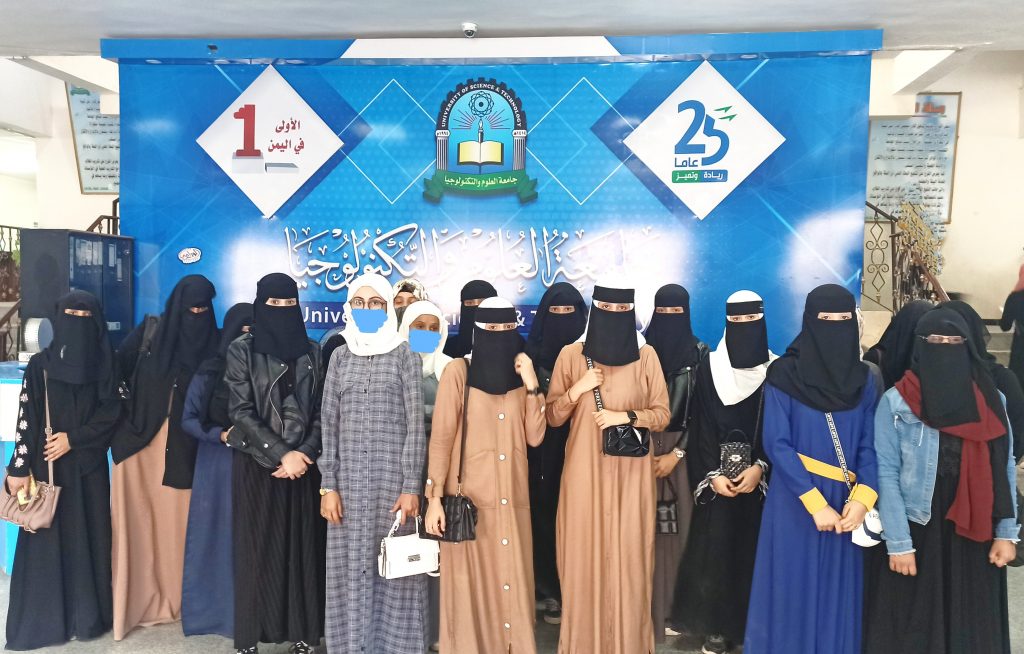 فرع جامعة العلوم والتكنولوجيا بتعز يستقبل رحلة علمية لطالبات الثالث الثانوي بمدرسة الشهيد يحيى هبه