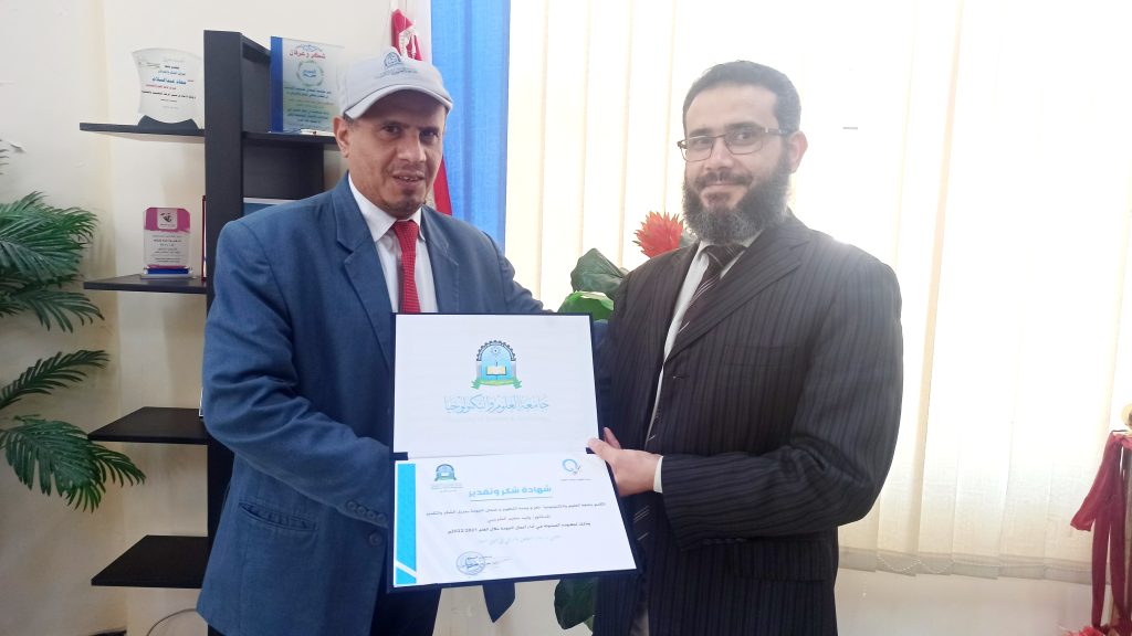إدارة فرع جامعة العلوم والتكنولوجيا بتعز تكرم مسؤول ومنسقي الجودة بالفرع