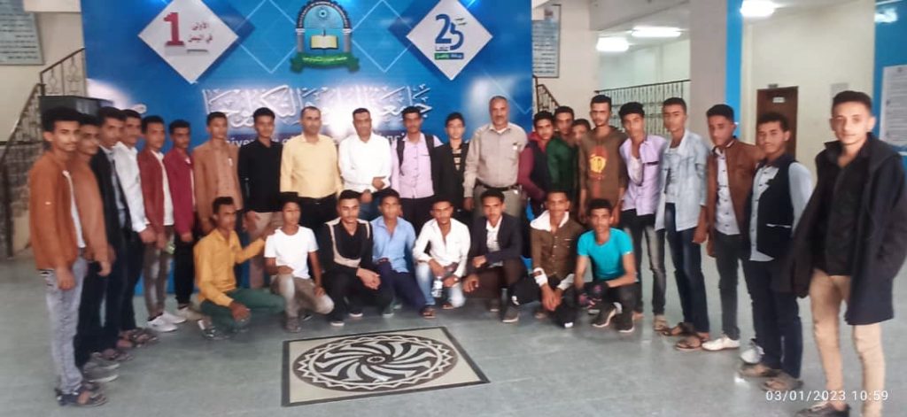 استمرار برنامج الزيارات العلمية لطلبة المدارس الثانوية لفرع جامعة العلوم والتكنولوجيا بتعز للعام 1444ه‍جرية