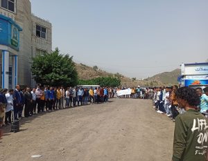 وقفة احتجاجية ضد جرائم احراق القران محرم 1445 2