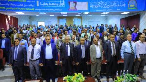 ندوة برئاسة الجامعة عن الوحدة اليمنية 1445