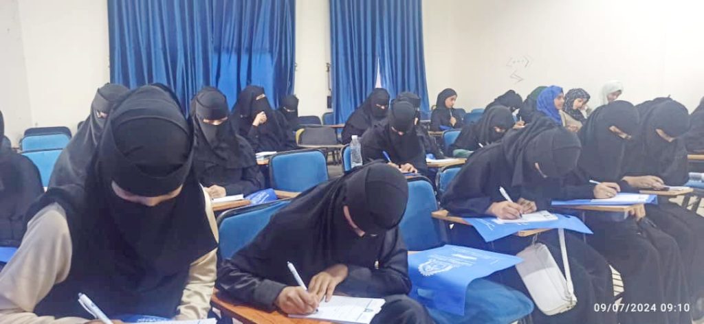 اختتام برنامج 