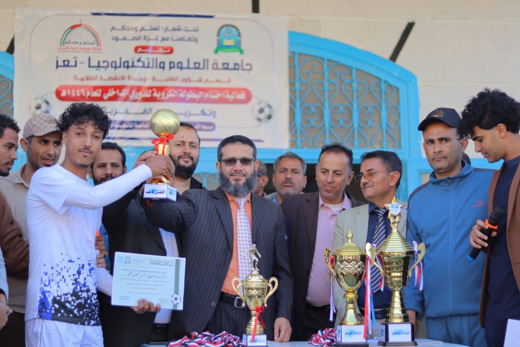 نهائي بطولة كرة القدم 1446