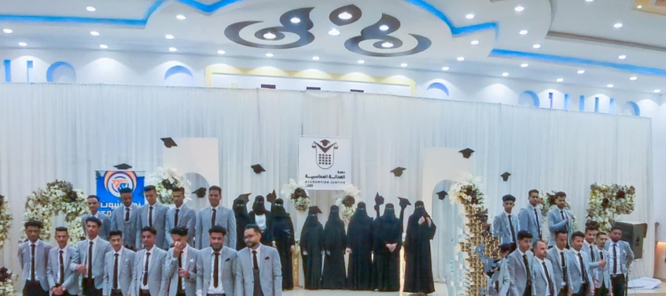 حفل توديع دفعة العدالة المحاسبية ١٤٤٦