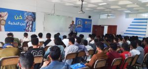 اختتام برنامج اختيار التخصص الجامعي مايو ٢٠٢٥ ٢