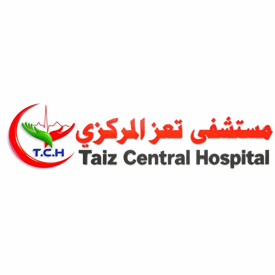 مستشفى تعز المركزي