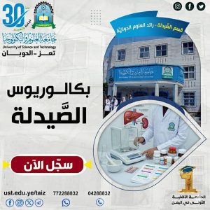اعلانات الأقسام