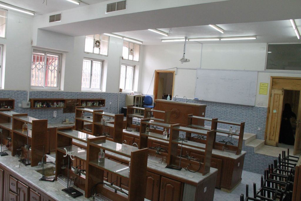 جامعة العلوم والتكنولوجيا -