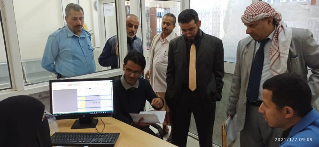 جامعة العلوم والتكنولوجيا -