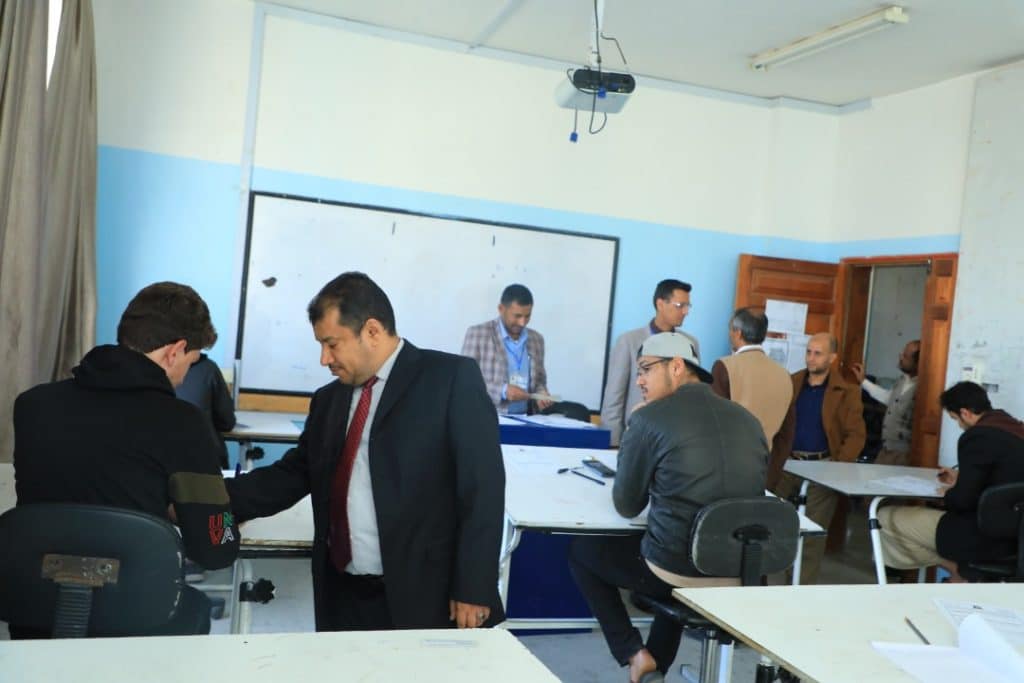 جامعة العلوم والتكنولوجيا -