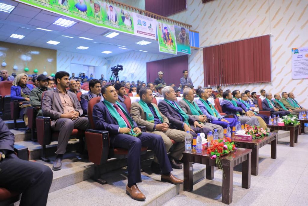 جامعة العلوم والتكنولوجيا -