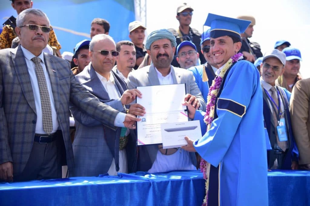 جامعة العلوم والتكنولوجيا