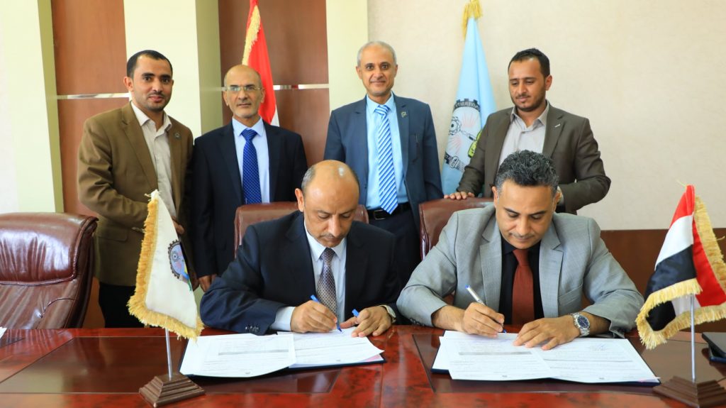 جامعة العلوم والتكنولوجيا