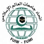 اتحاد جامعات العالم الاسلامي