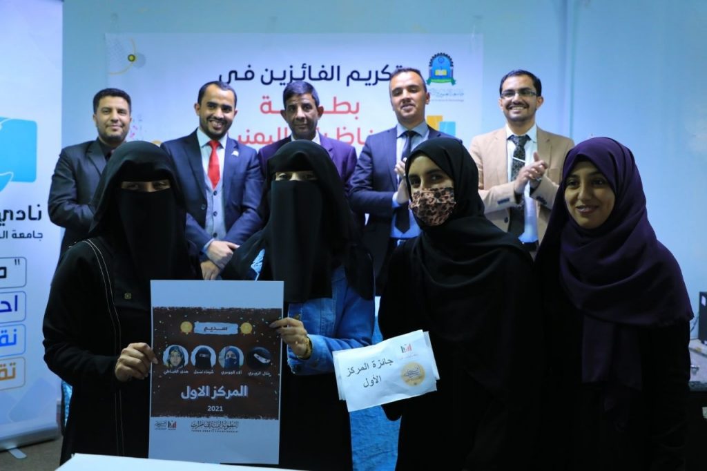 جامعة العلوم والتكنولوجيا تستعد لتمثيل اليمن في البطولة الدولية للمناظرات بقطر