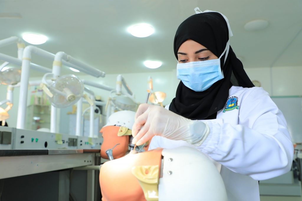 جامعة العلوم والتكنولوجيا -