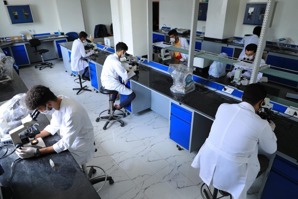 جامعة العلوم والتكنولوجيا -