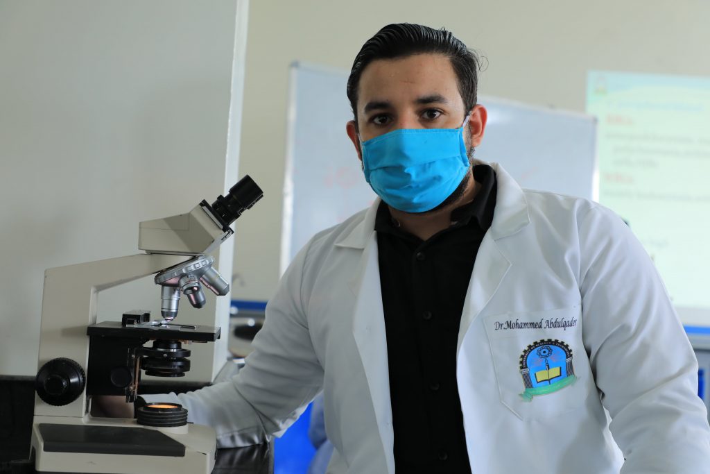 جامعة العلوم والتكنولوجيا -