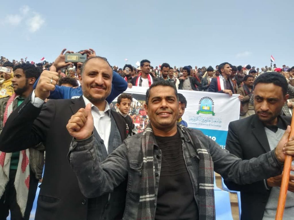 جامعة العلوم والتكنولوجيا تشارك في الاحتفال الجماهيري لاستقبال وتكريم المنتخب الوطني للناشئين